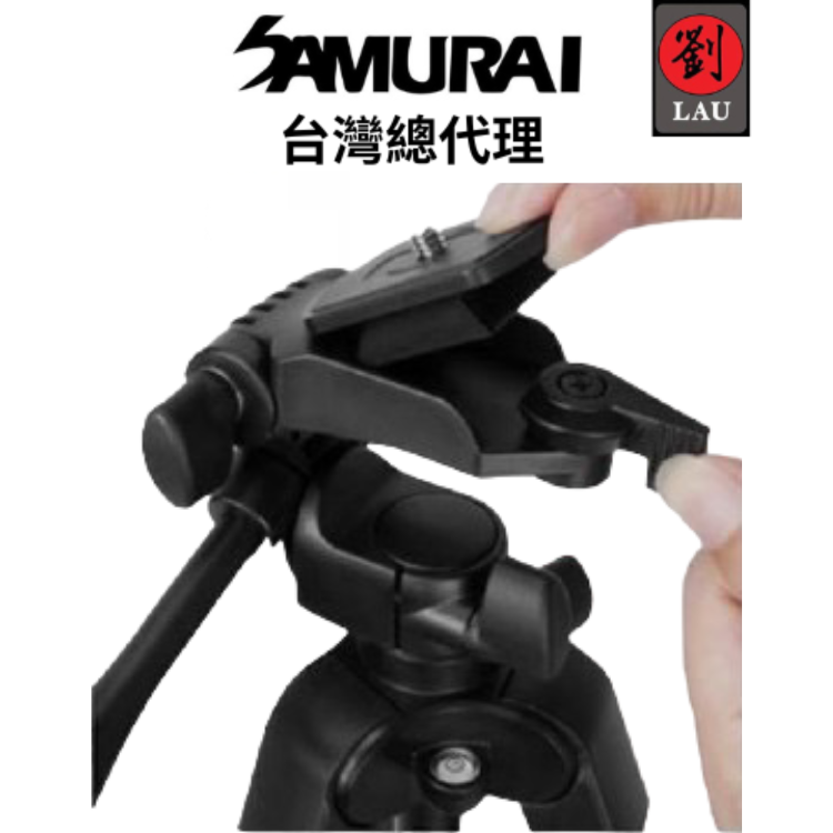 Samurai&nbsp;Tripod Pro 666s, , large