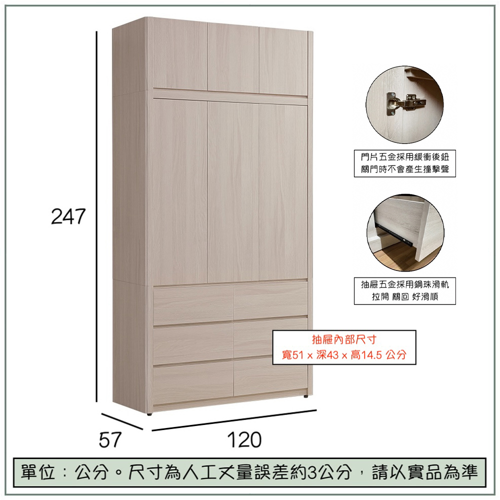 【唯熙傢俱】馬修斯橡木白4x8.2尺衣櫃, , large