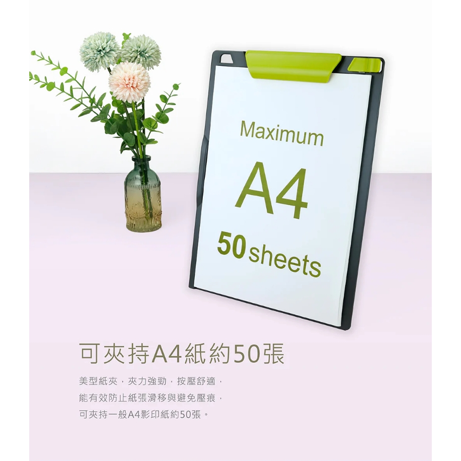 力大牌ABEL 享讀可收合站立式板夾(66242)灰綠, , large