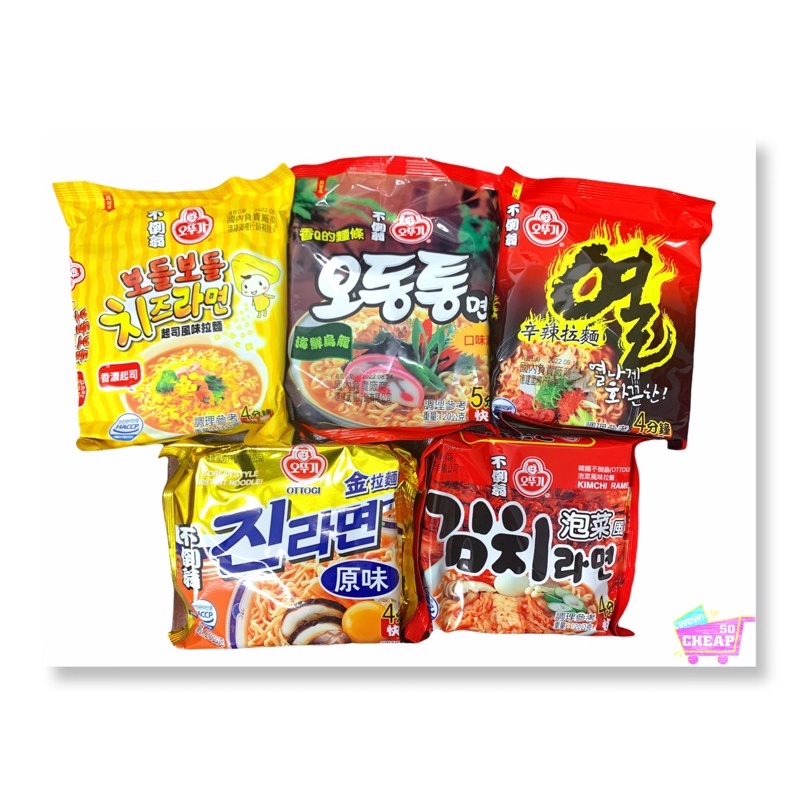 OTTOGI Ramen(spicy), , large