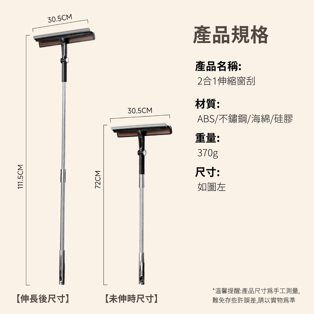 【APEX】2合1高效擦玻璃清潔器, , large