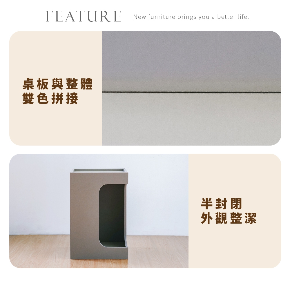 邊几 邊櫃 茶几 茶幾 邊桌 收納櫃 貓窩 貓跳台 雜誌櫃 萬用床頭櫃 TA486, 奶茶色, large