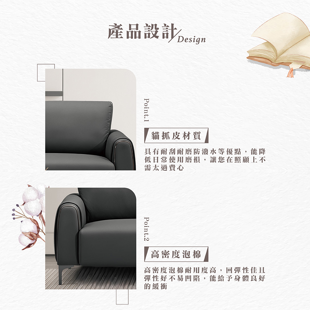 【Hampton 漢汀堡】法特三人貓抓皮沙發椅, , large