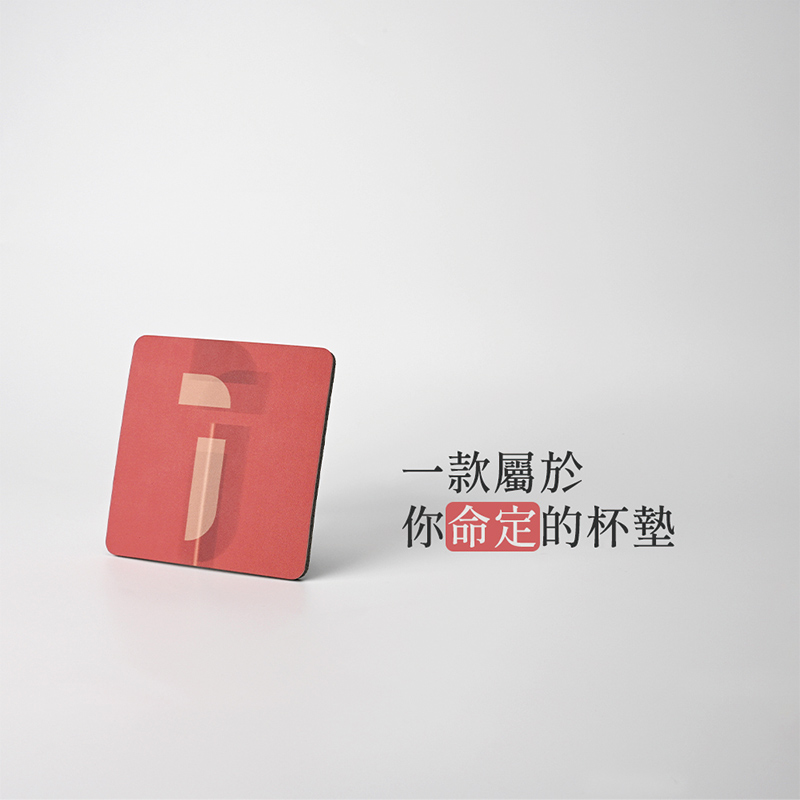【Monster】 My Number Rhyme Soft Diatomaceous Earth Absorbent Coaster &ndash; Lucky Number Series (10x10cm) &ndash; 7, , large