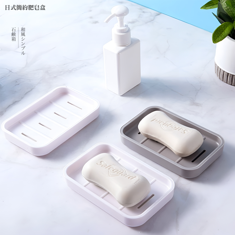 japanese-soap-holder-drain, , large
