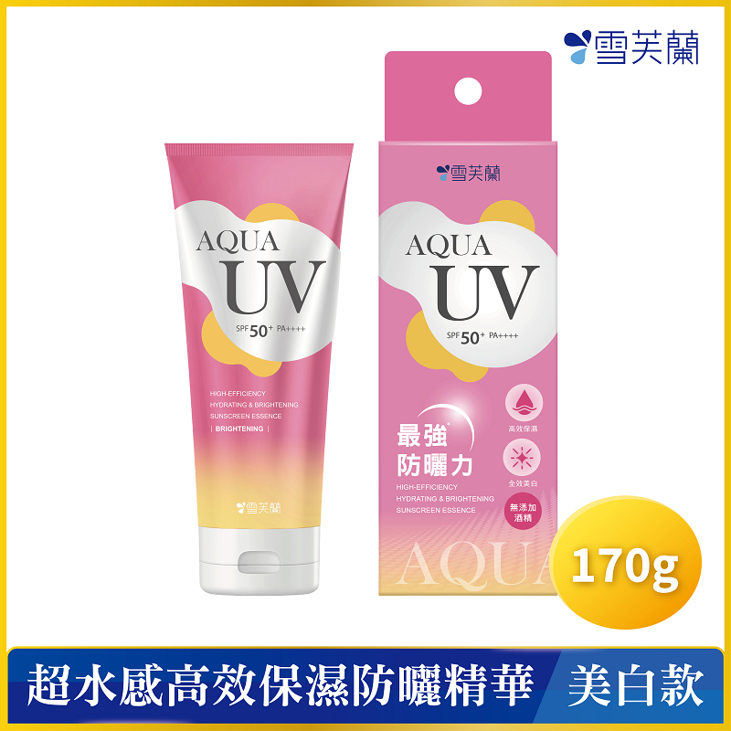Hydrating Brightening Sunscreen Essence, , large