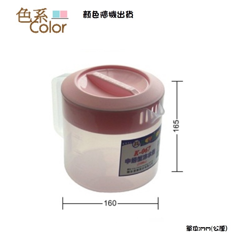 K067中螃蟹冷水壺(2.5L), , large