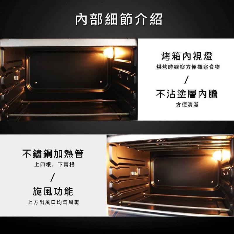 義大利 Giaretti 24L旋風烘烤氣炸烤箱 GL-9823, , large