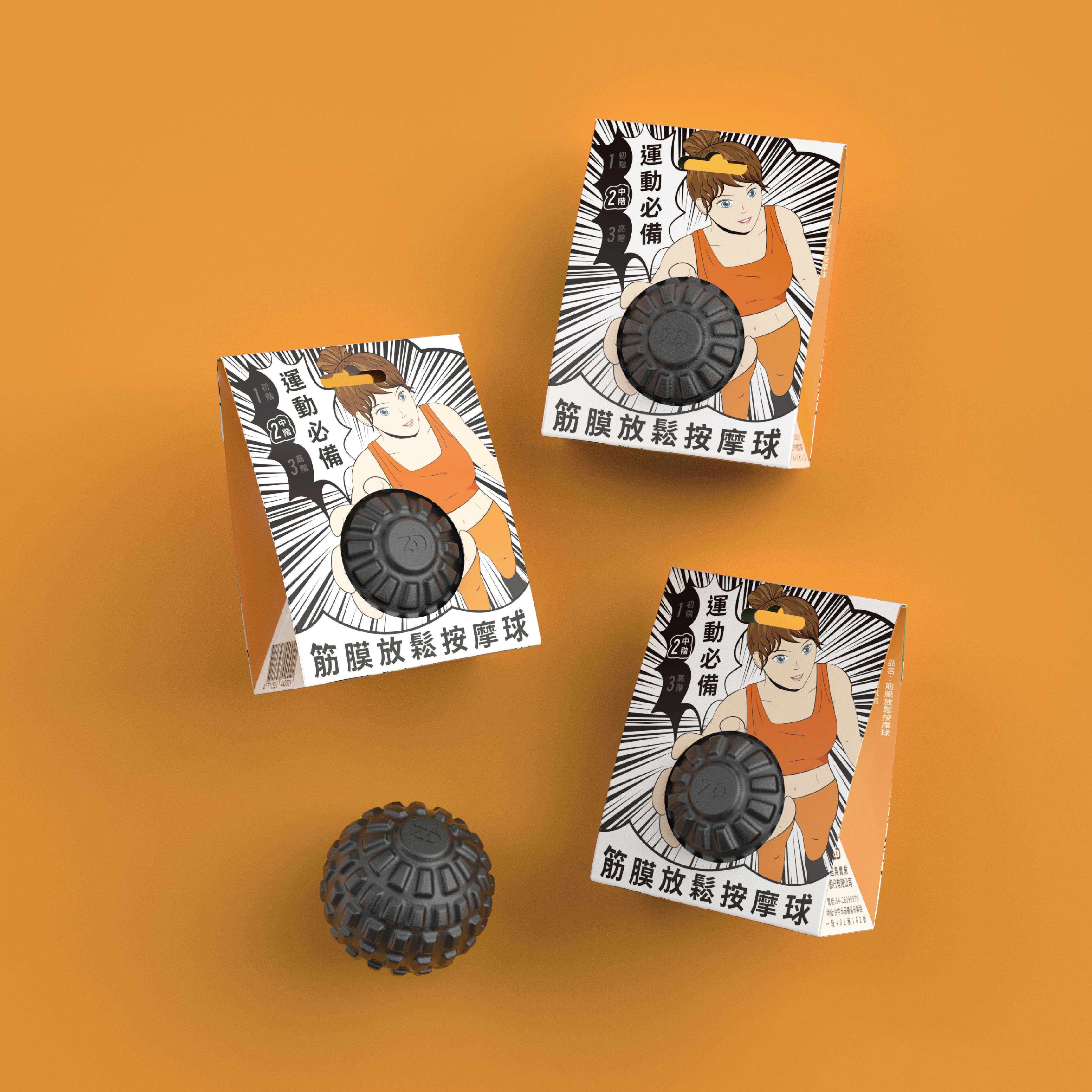 【Z&D】massage ball, , large
