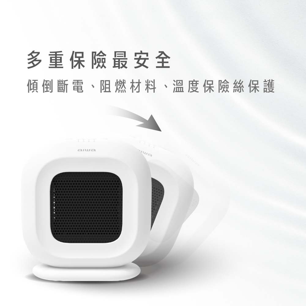 AIWA 愛華 烘被烘鞋電暖器 AB-C600V, , large