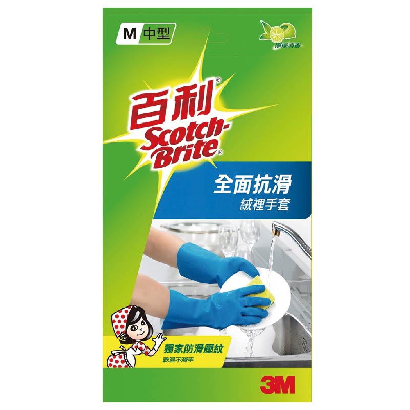 3M 百利全面抗滑絨裡手套-中型, , large