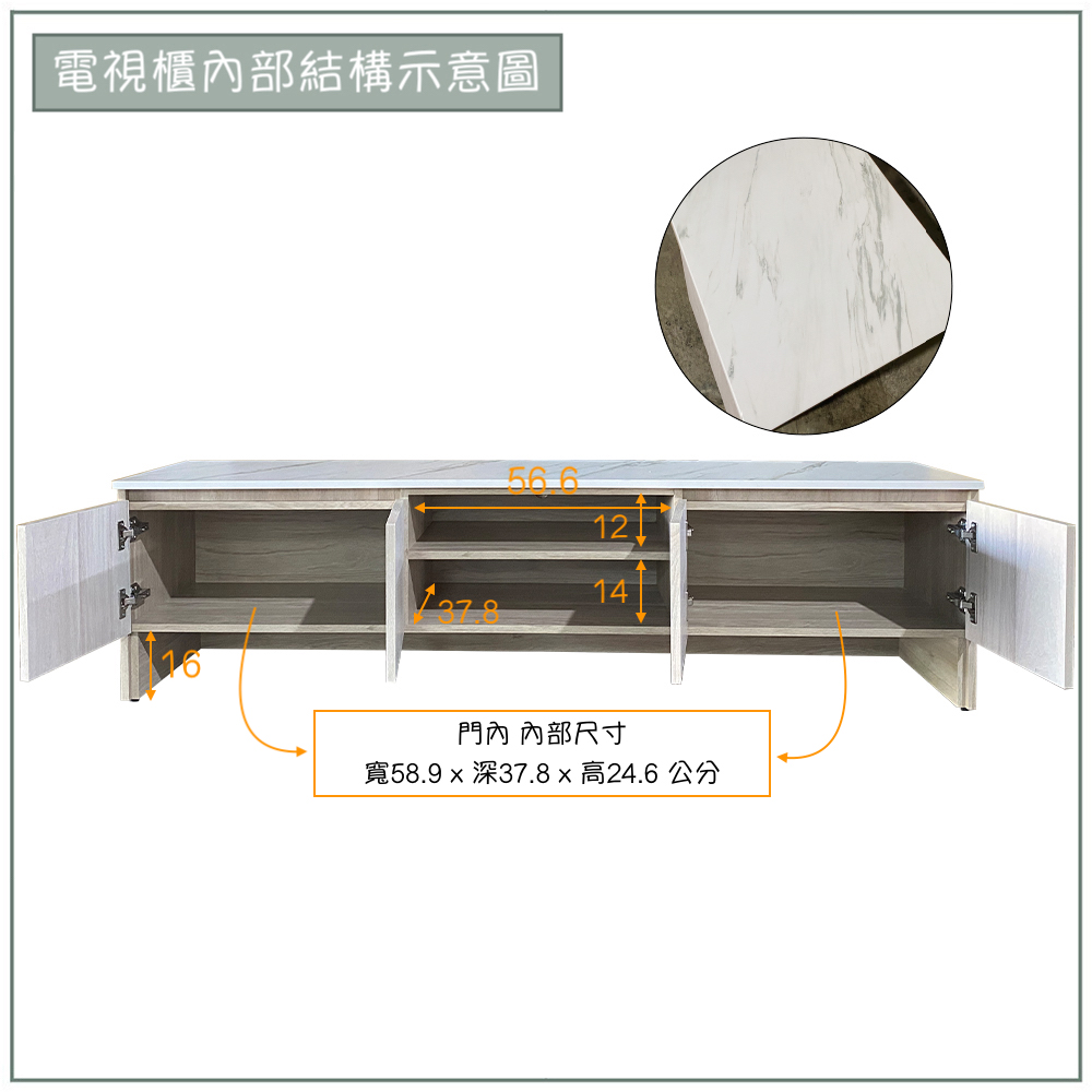 【唯熙傢俱】歐森淺灰雙色6尺電視櫃, , large