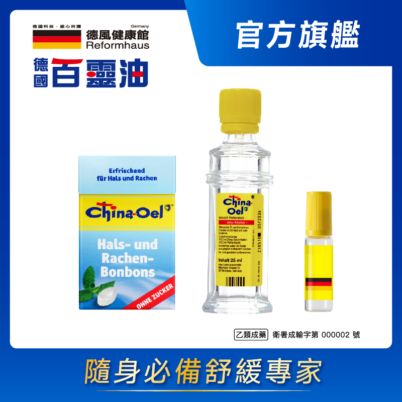 CHINA-OEL, , large