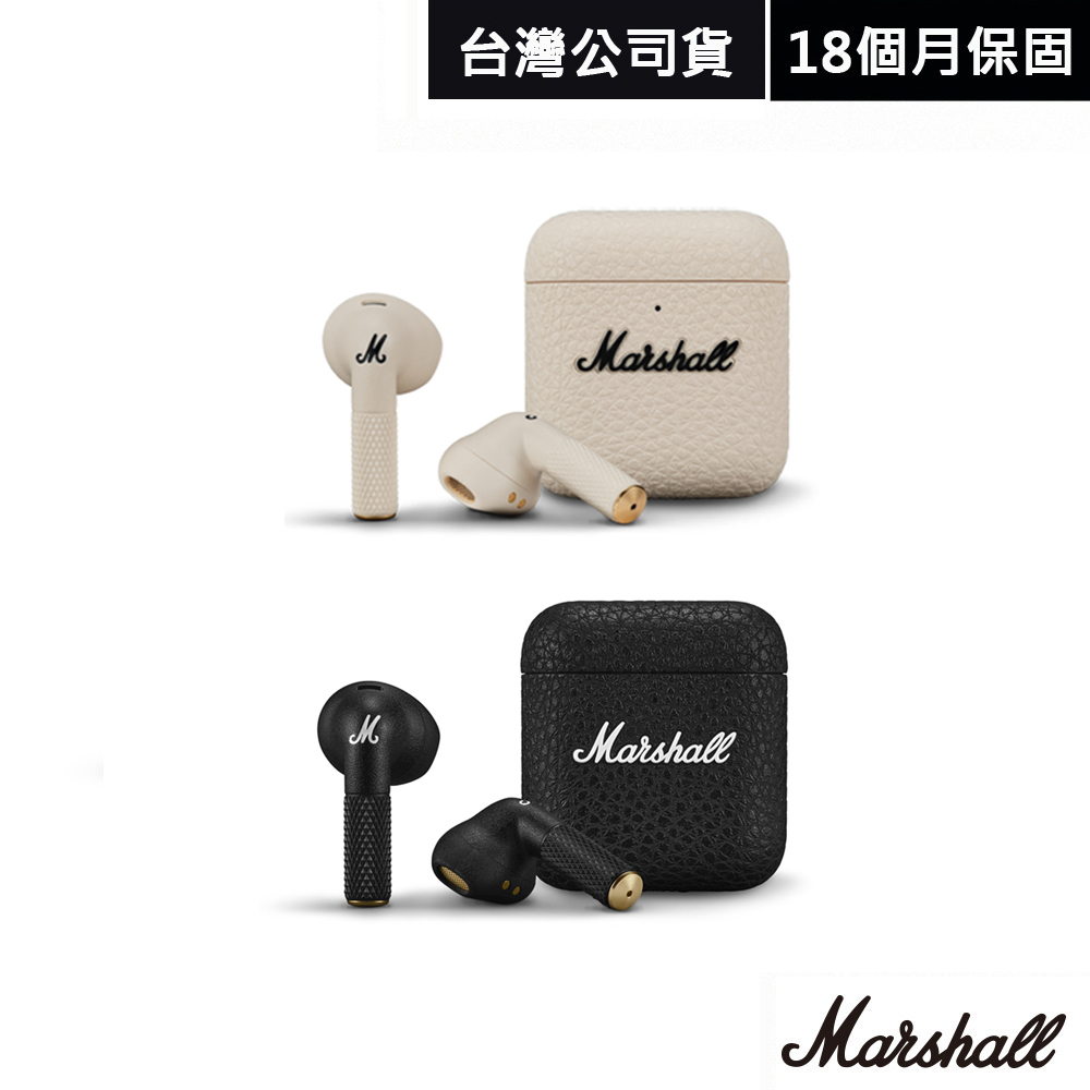 Marshall Minor IV, , large