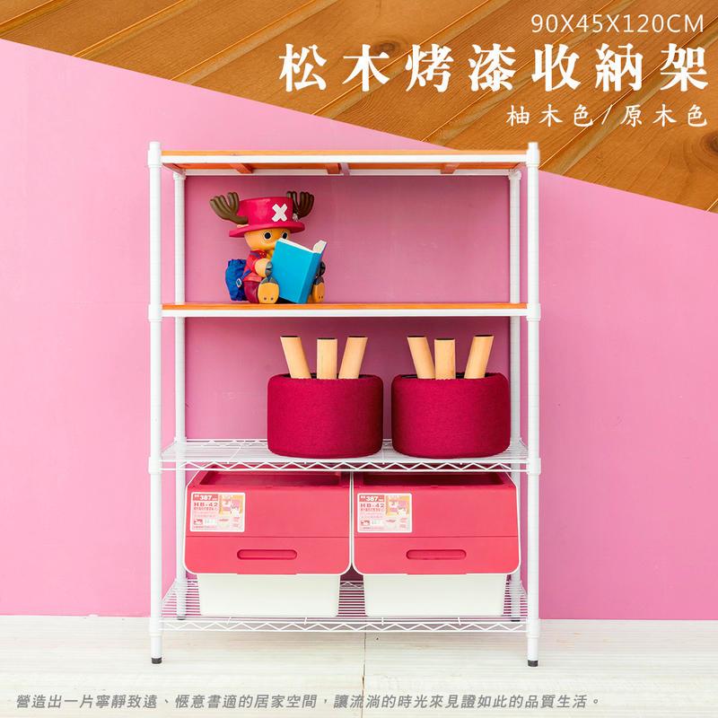 【Y HOUSE】90x45x120cm pine four-layer storage rack rack iron rack - painted white wood, , large