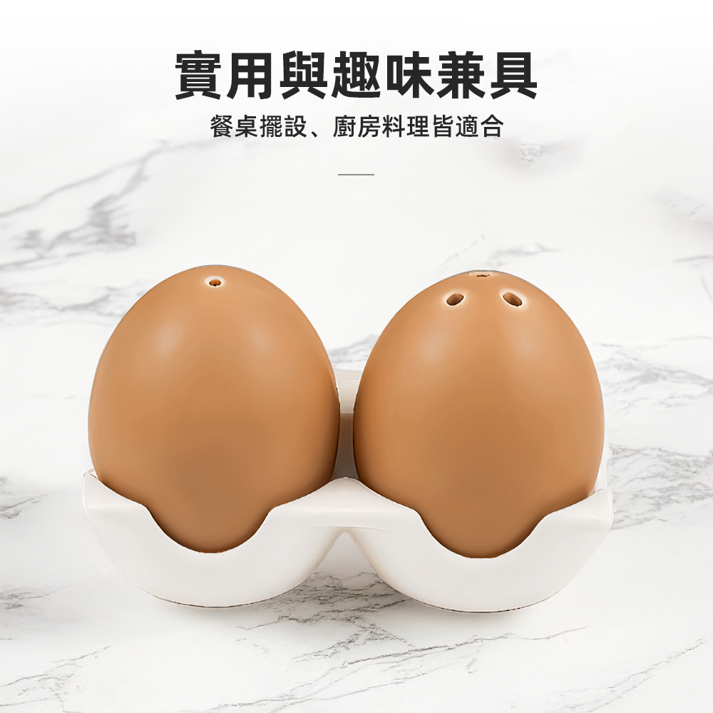 【上手家居】雞蛋陶瓷調味罐 1白蛋1土蛋(調味料罐/鹽罐/胡椒罐/鹽巴罐), , large
