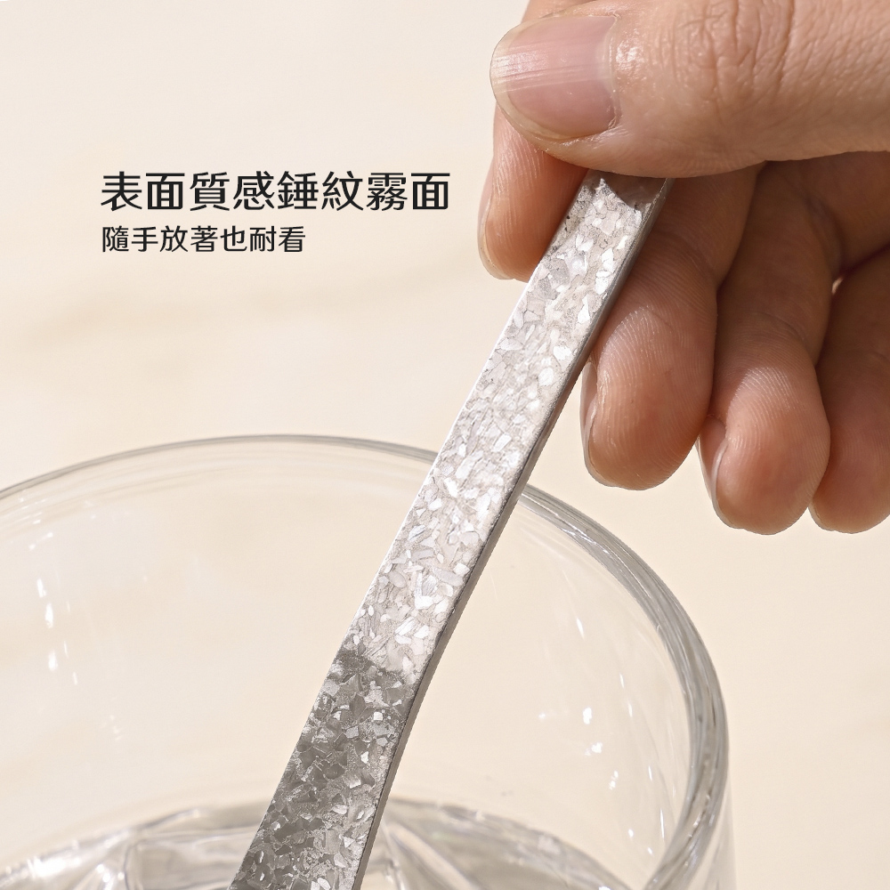 【上手家居】純鈦攪拌棒24.5cm(鈦餐具/純鈦/長柄湯匙/攪拌匙/咖啡攪拌棒), , large