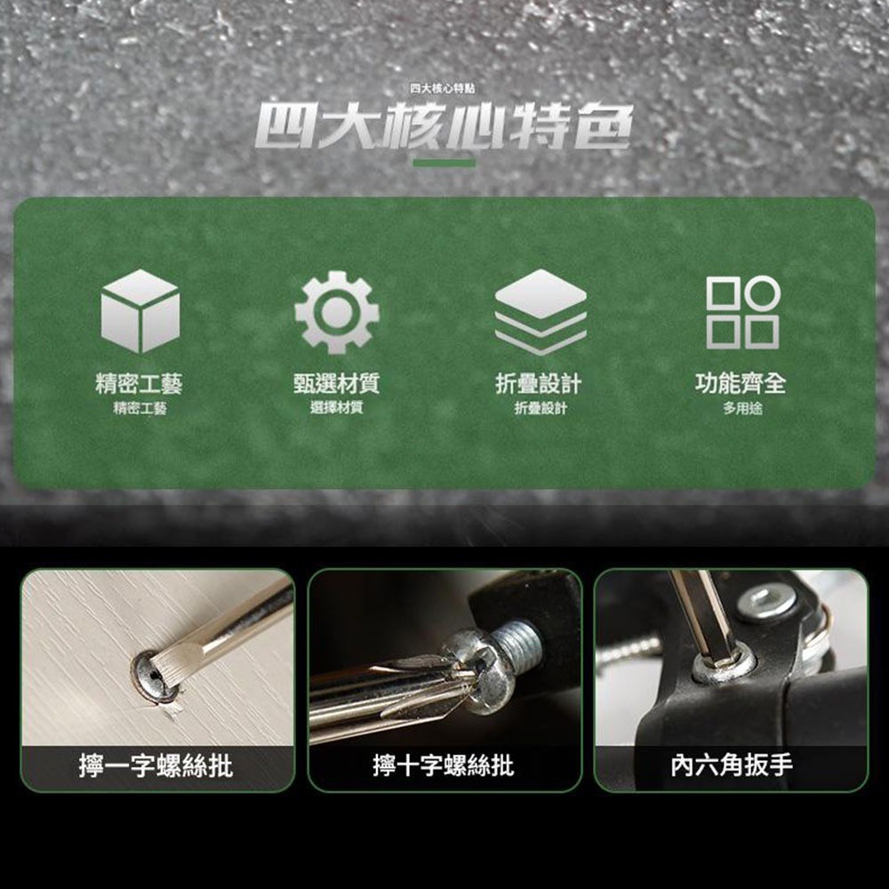 自行車維修工具, , large