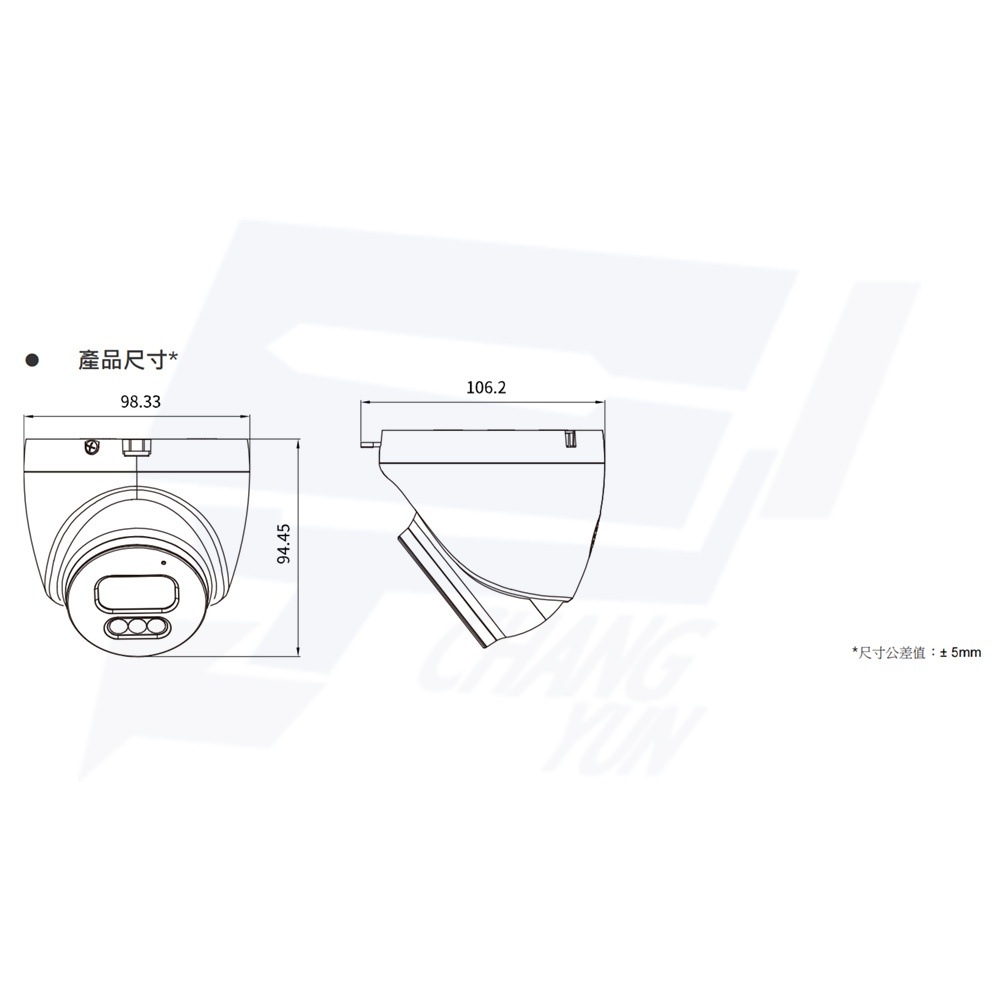 昌運監視器 AVTECH 陞泰 DGC5204AT 500萬 四合一半球紅外線攝影機 內建麥克風(DGC5204MAT), , large