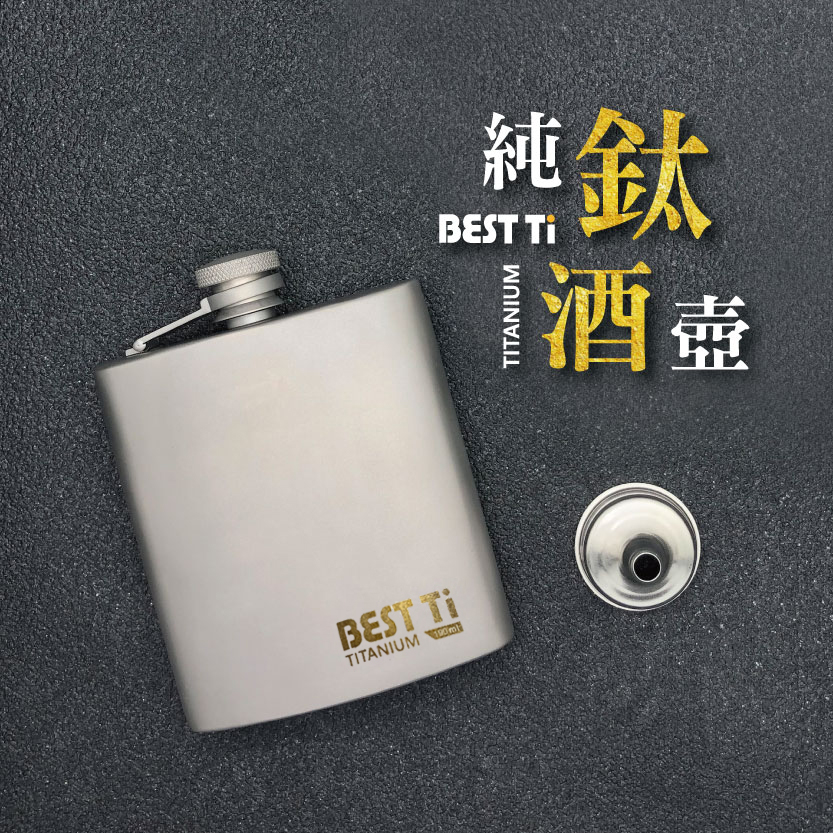 【純鈦酒壺】190ml 酒壺 純鈦 戶外酒壺 輕盈 酒壺 壁厚1mm, , large