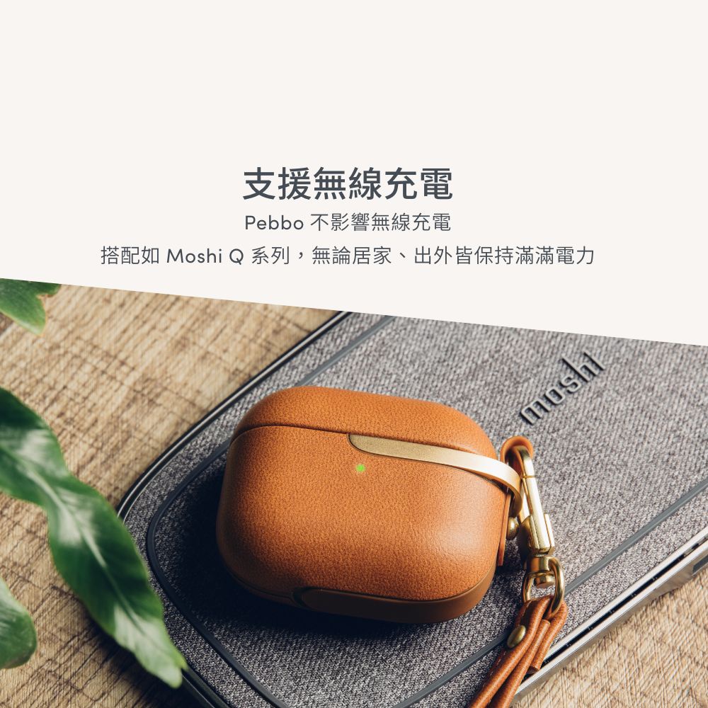 Moshi Pebbo Luxe for AirPods 3 藍牙耳機充電盒皮革保護套, , large