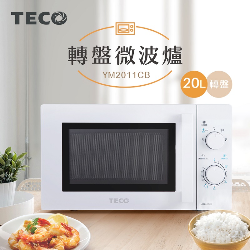 東元YM2011CB 機械式轉盤微波爐20L, , large