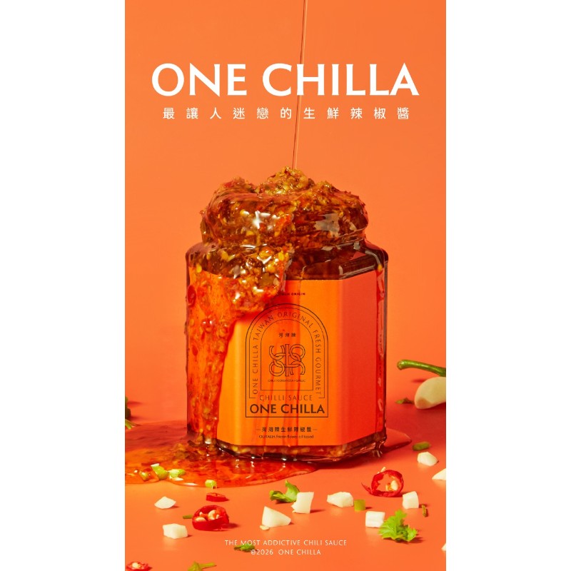 Fresh Chili Sauce, , large