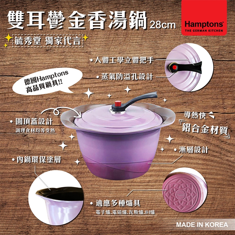 28cm double-handle tulip soup pot, , large