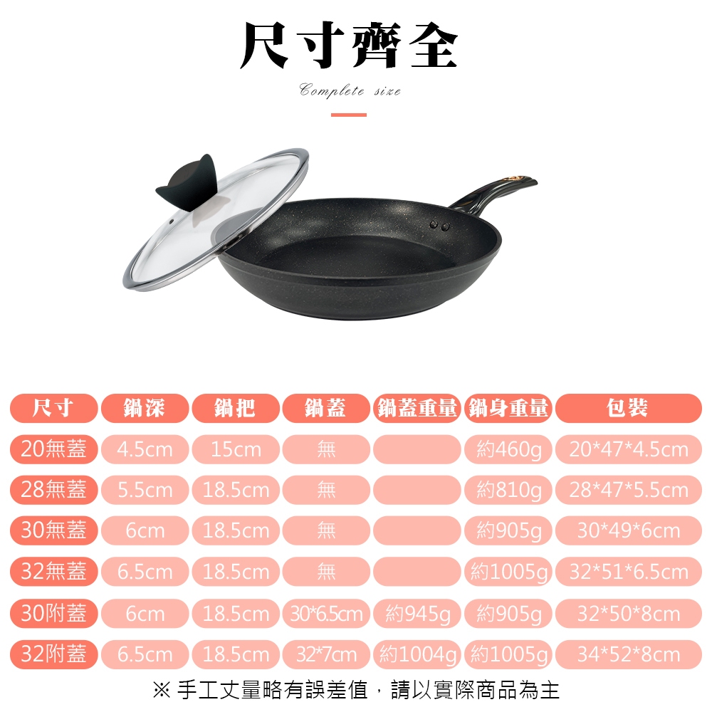CLARE 可蕾爾 典鑽不沾平底鍋IH無蓋 20cm-Leidea樂德兒, , large