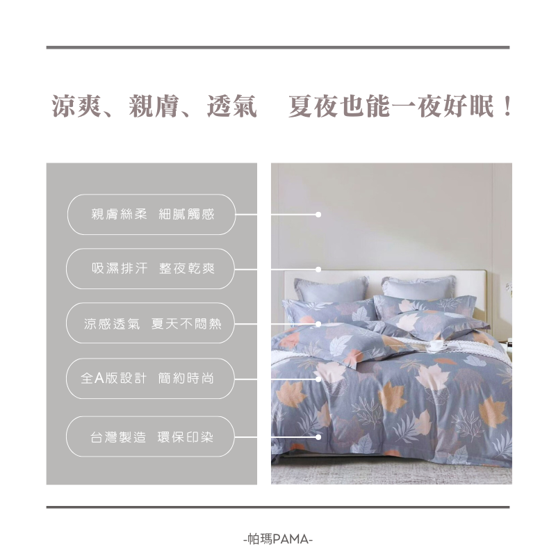 Double bed sheet set, , large