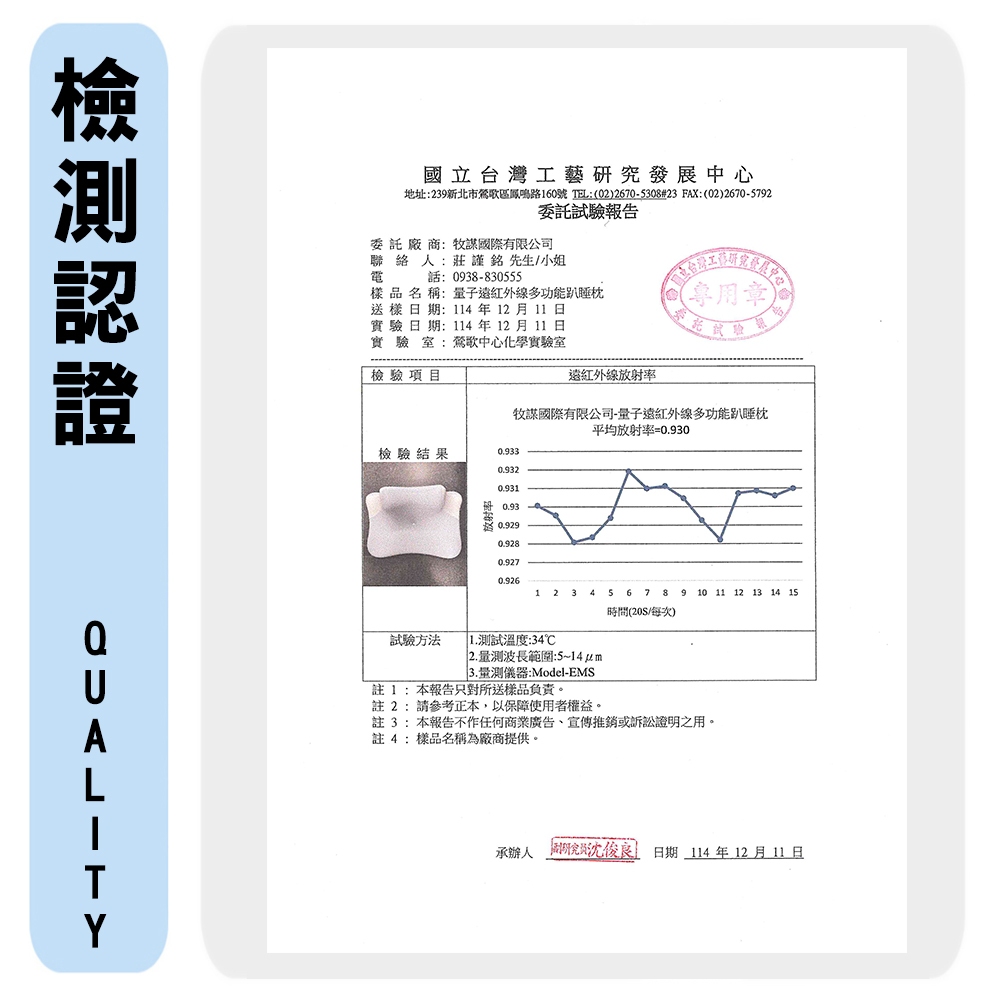 希爾頓-量子遠紅外線能量趴睡枕/看手機趴睡枕/多功能靠墊 7/1-7/31 滿千送【AOC】超聲波智能電動牙刷1個, , large