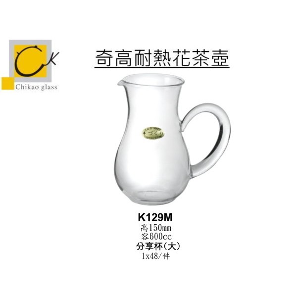 utensils, , large