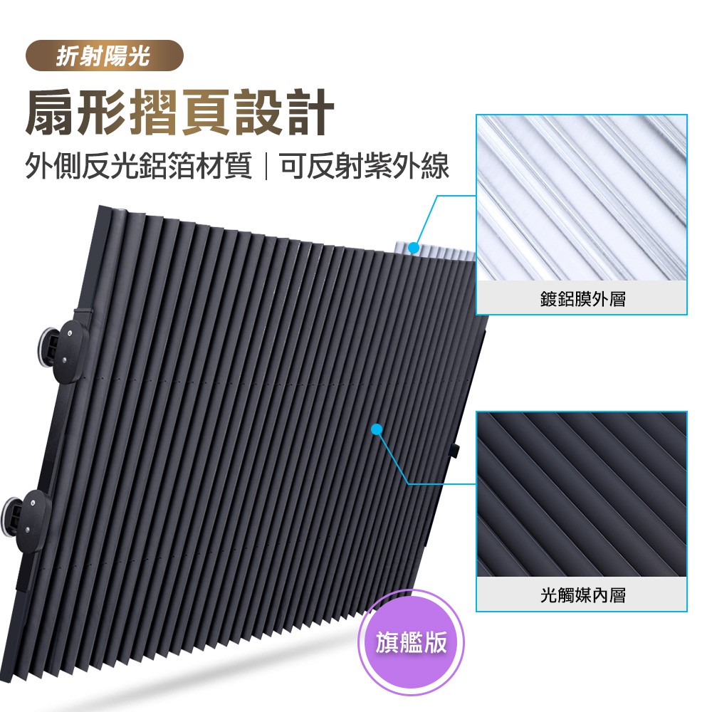 Sun Shade, , large