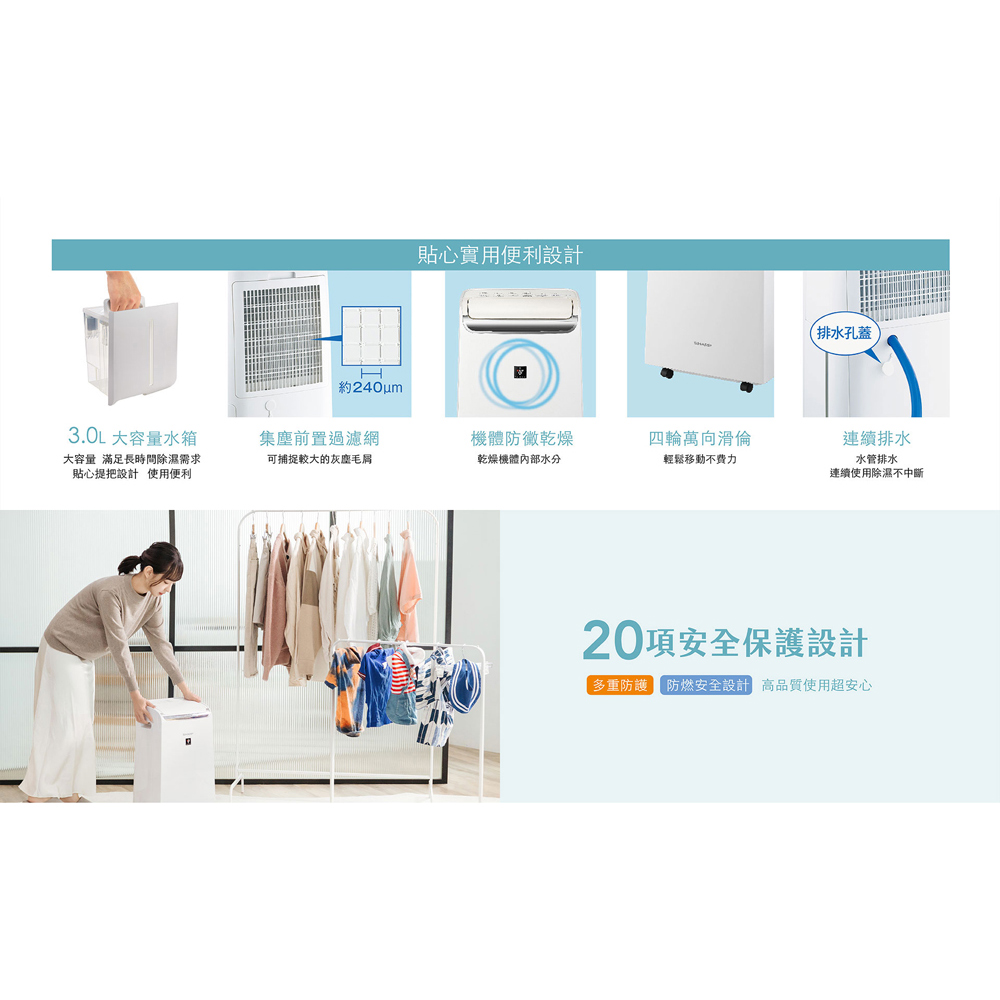 SHARP 夏普 自動除菌離子 3合1智慧空氣清淨除濕機 DW-WA12FT-S, , large