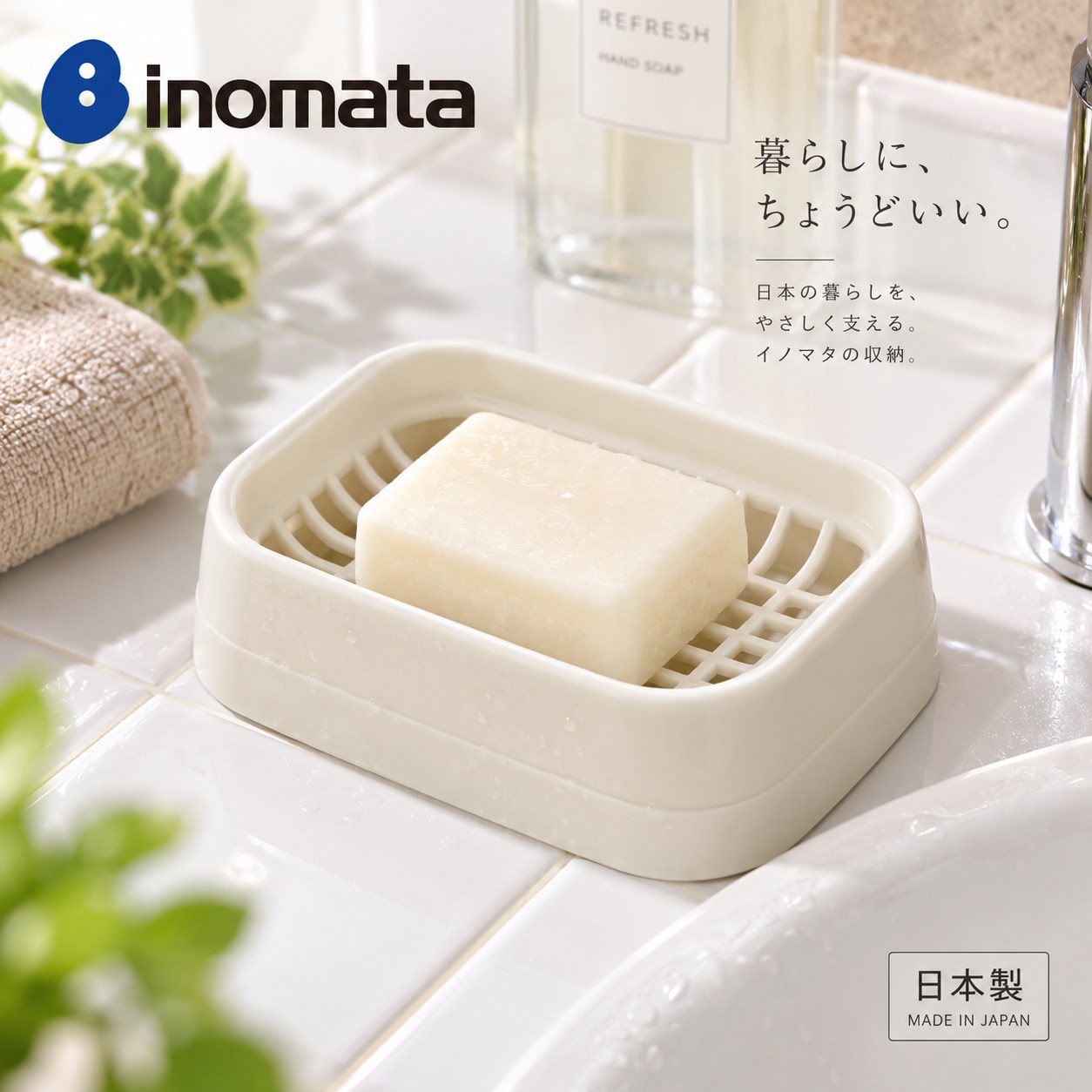 【HIYASU日安工坊】肥皂海綿濾水盒, , large