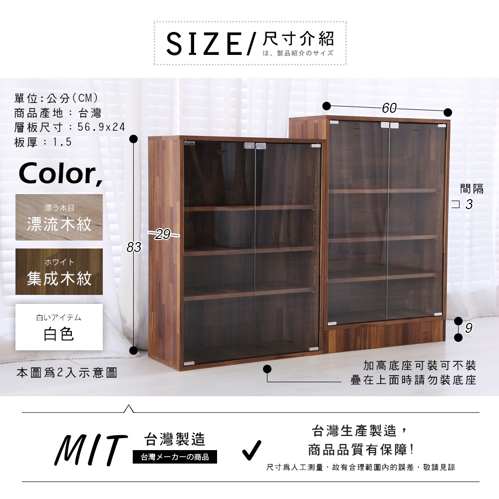 【澄境】公仔櫃 玻璃展示櫃 澄境低甲醛玻璃收納展示櫃 模型櫃 展示櫃  置物櫃 收納櫃 BO012, , large