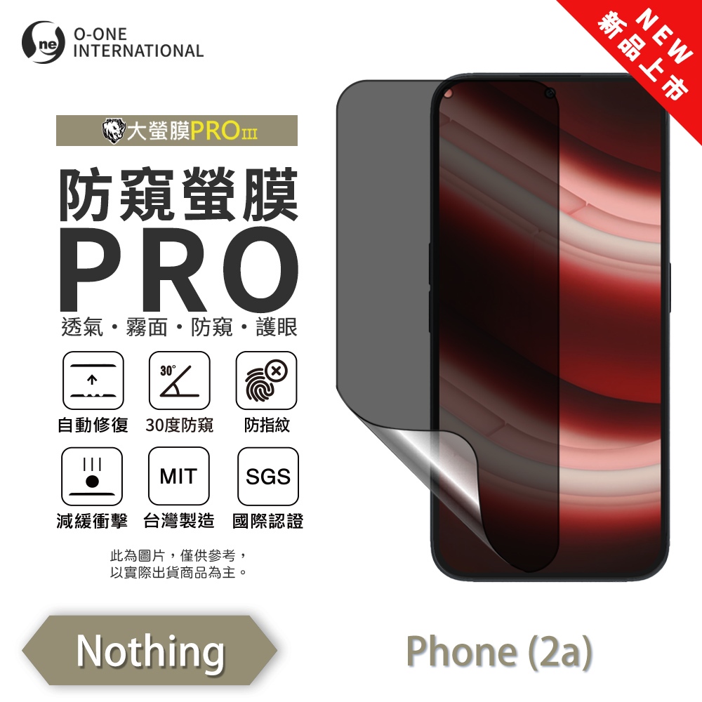 【O-ONE】Nothing Phone(2a) Matte Anti-Peek Screen Protector PRO | 30&deg; Anti-Spy Protection | Blue Light Filtering Eye Protection | Easy Clean Anti-Fingerprint | Minor Scratch Self-Healing, , large