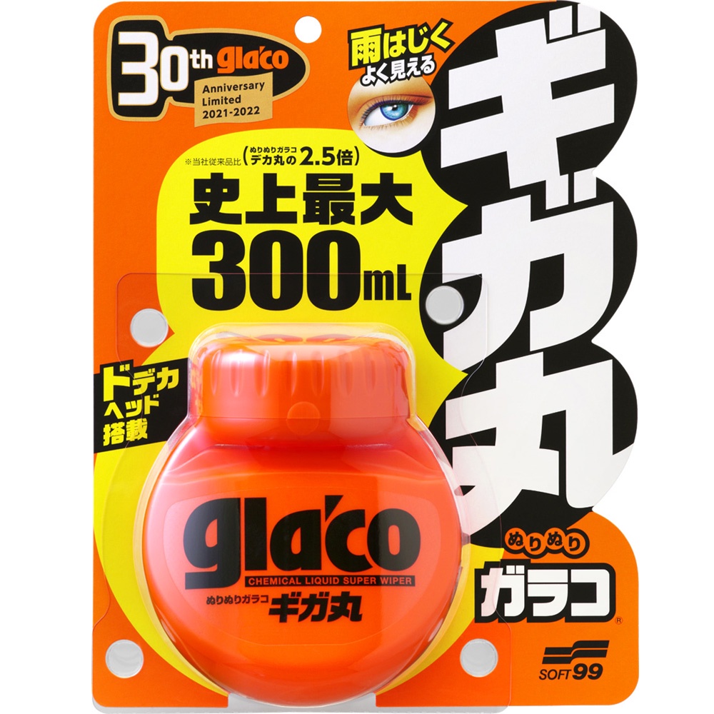 [力守貿易]日本 SOFT99 免雨刷(巨頭)-限量版, , large