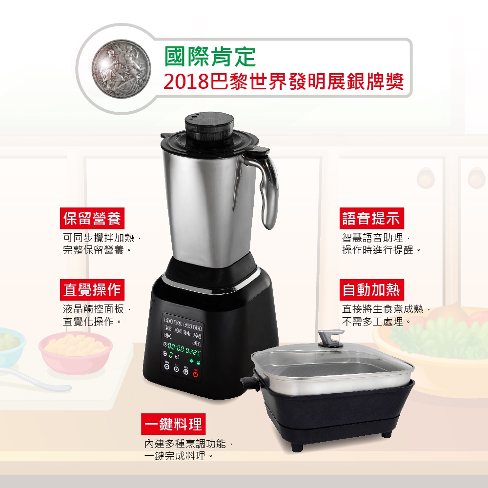 【Kingpro】行動廚房 養生奇機 多功能養生調理機 110v, , large