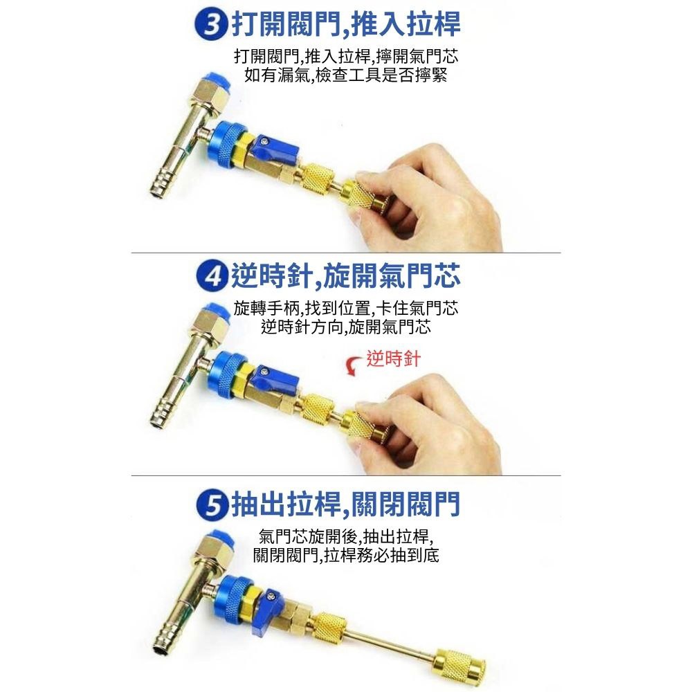 R134a refrigerant valve core disassembly and assembly tools, , large