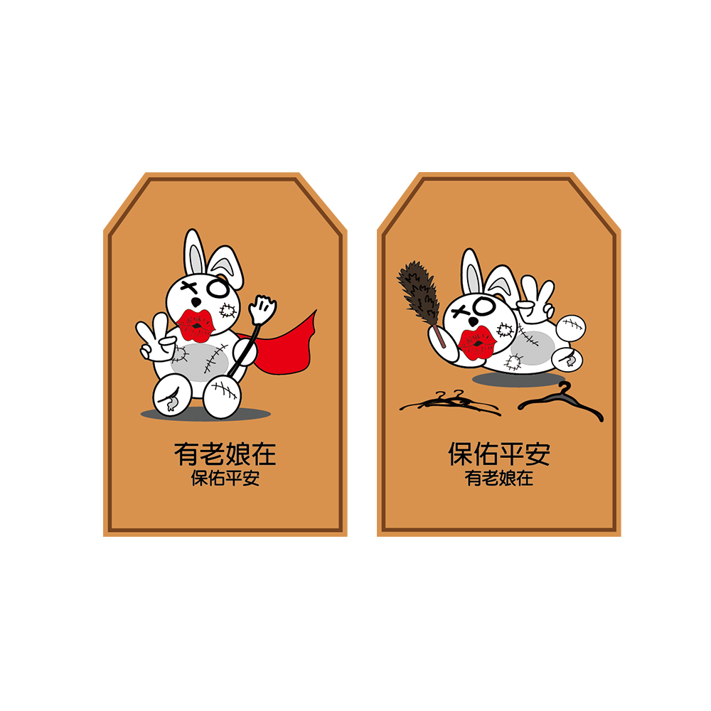 Chu Love, , large