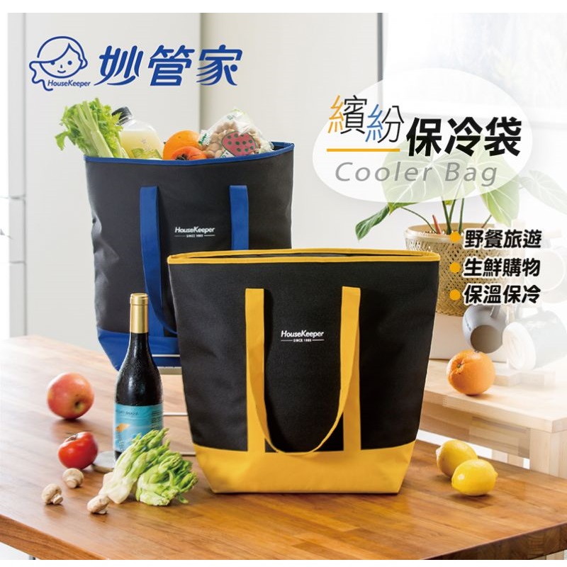 COOLER BAG, , large