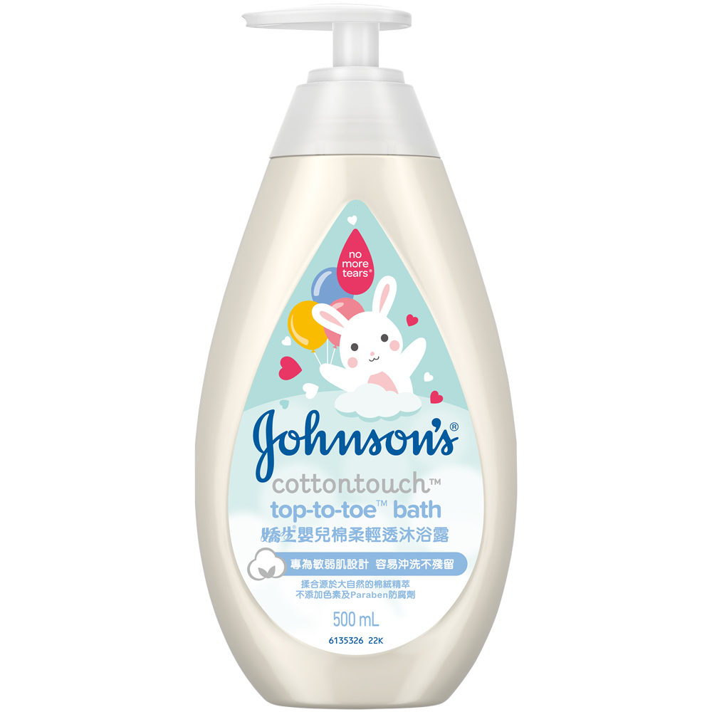 JB Cottontouch Bath, , large