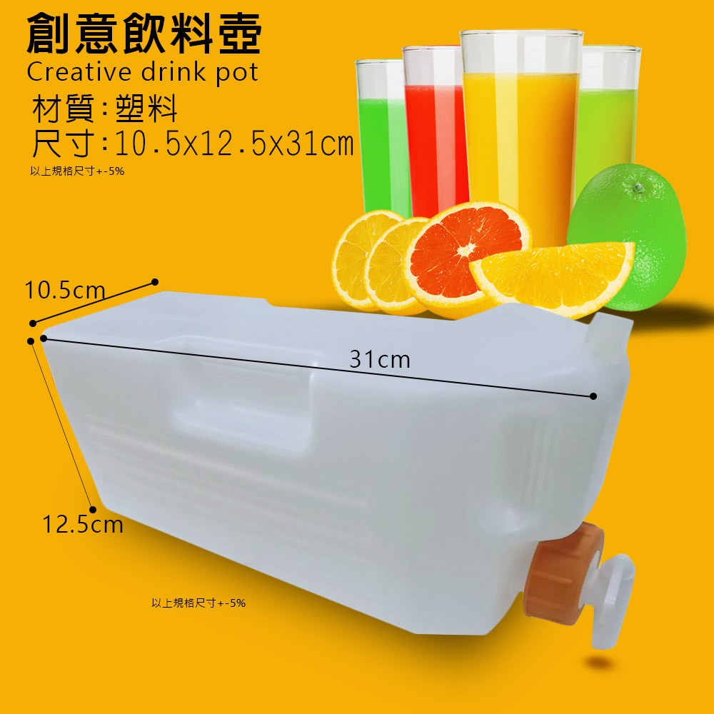 GS MALL 台灣製造 一入 冷水壺 隨機色 創意飲料壺 果汁壺 泡茶壺 水壺 飲料壺 茶壺 3000CC 保冷壺, , large