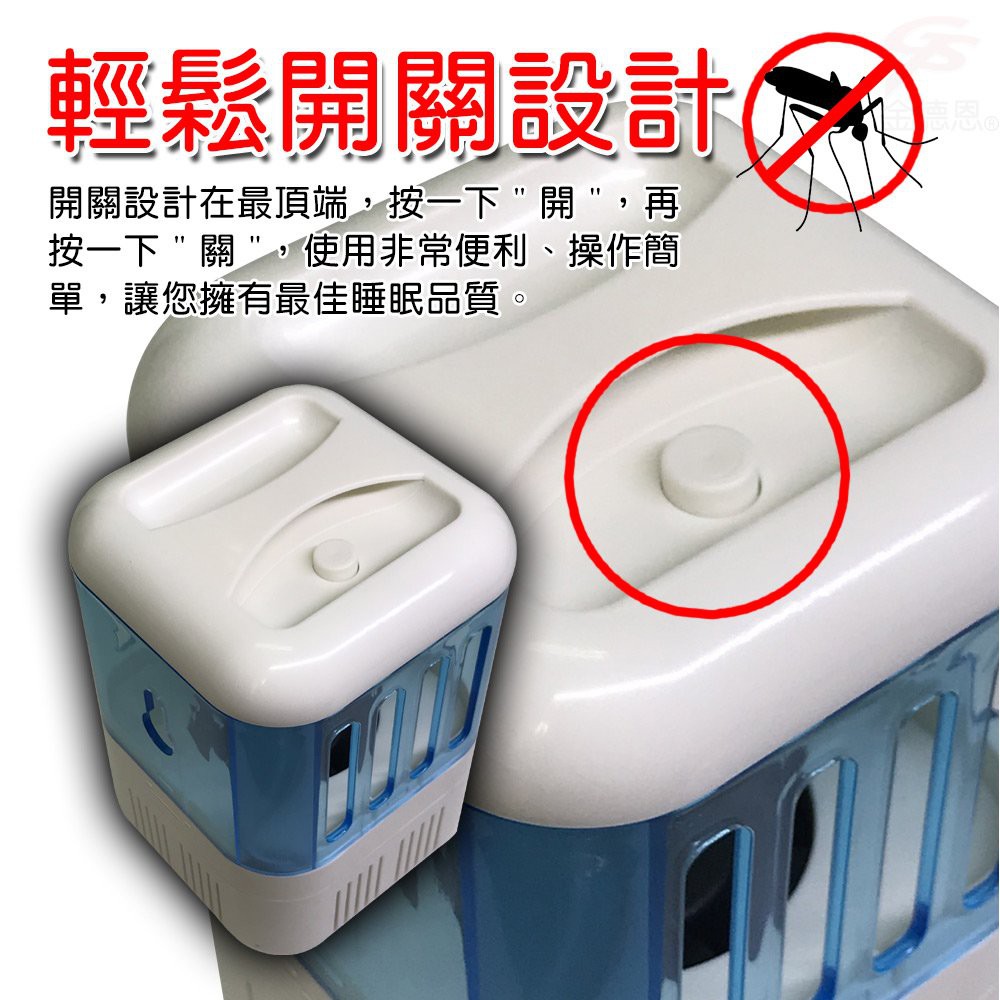 GS MALL LED吸入式補蚊小夜燈 補蚊小夜燈 補蚊夜燈 補蚊燈 除蟲 補蚊器具 小夜燈 吸入式補蚊夜燈 夜燈, , large