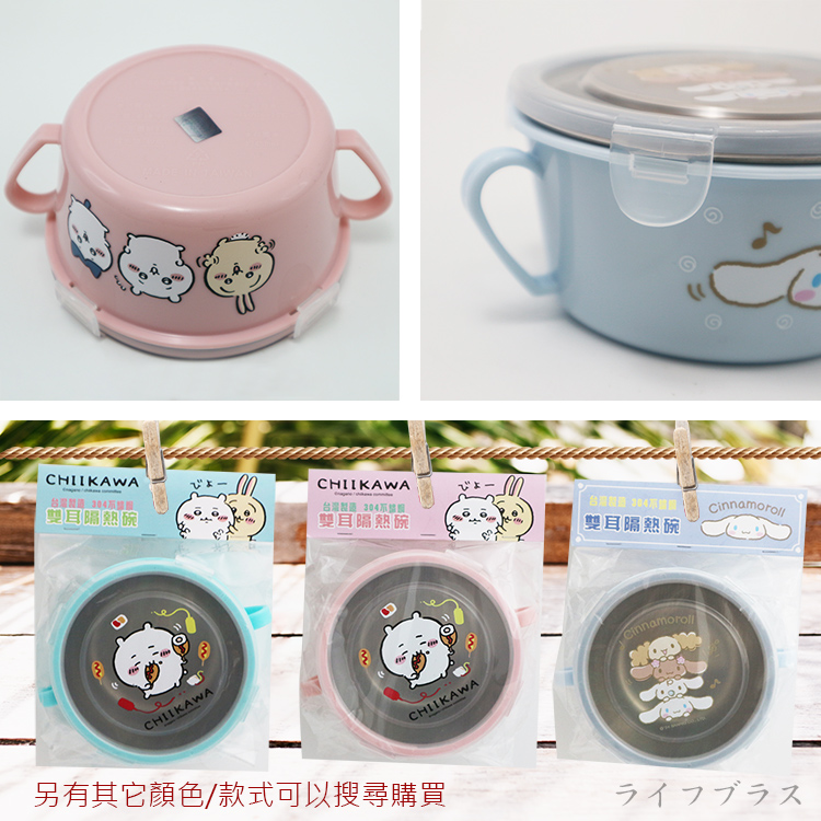 吉伊卡哇-304不鏽鋼雙耳隔熱餐碗-藍-2入, , large