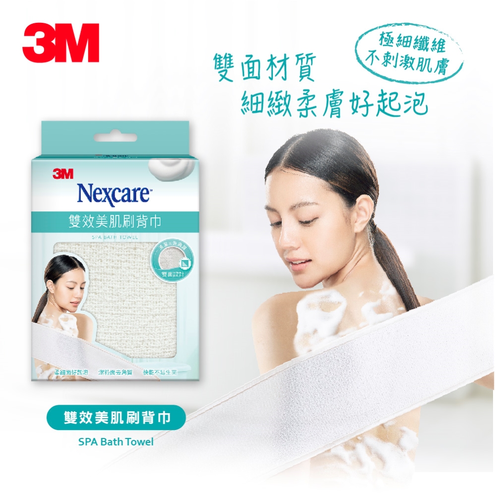 Bath Accessories, , large