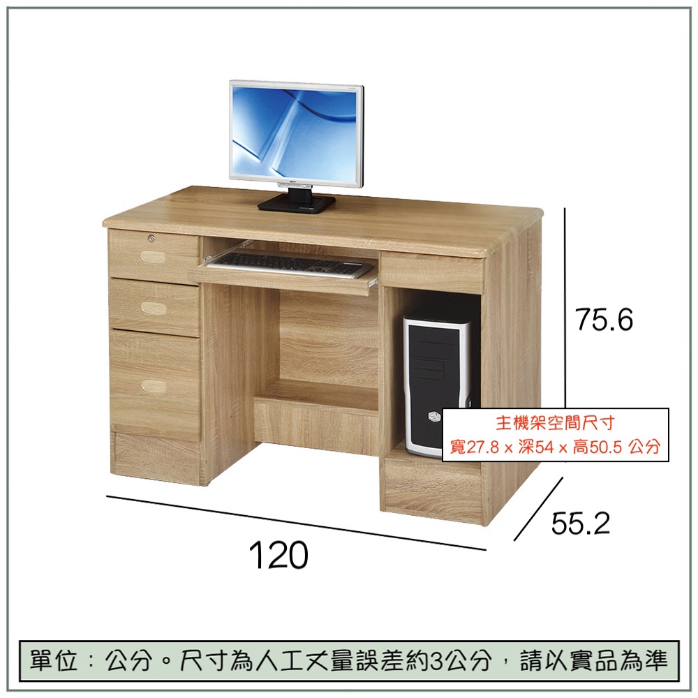【唯熙傢俱】進昇橡木色4尺電腦桌 (凹槽式把手), , large