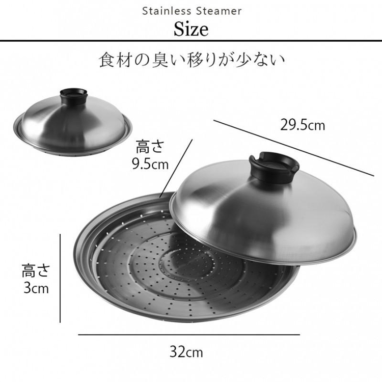 Simple stainless steel steaming tray (28-30CM), , large