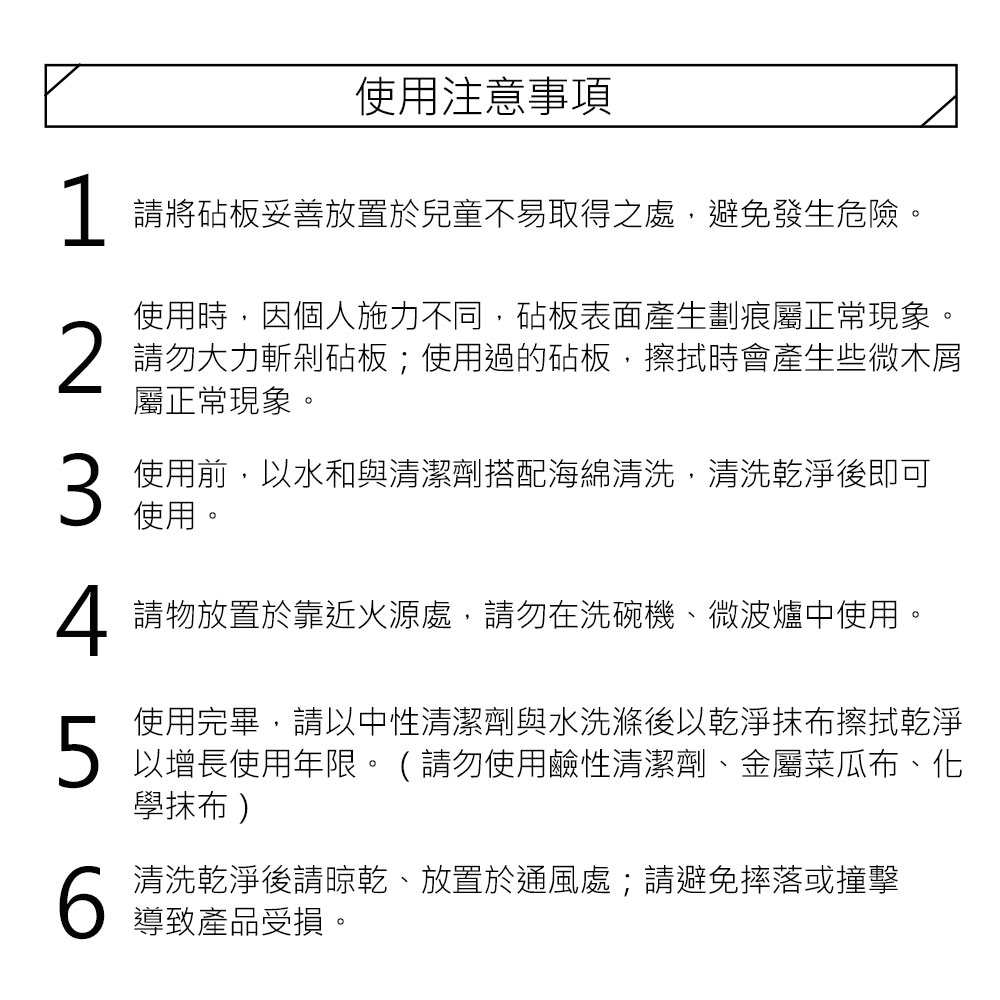 Miyaco 米雅可 品味高密度木纖維止滑砧板切菜板止滑砧板水果砧板 大-Leidea樂德兒, , large